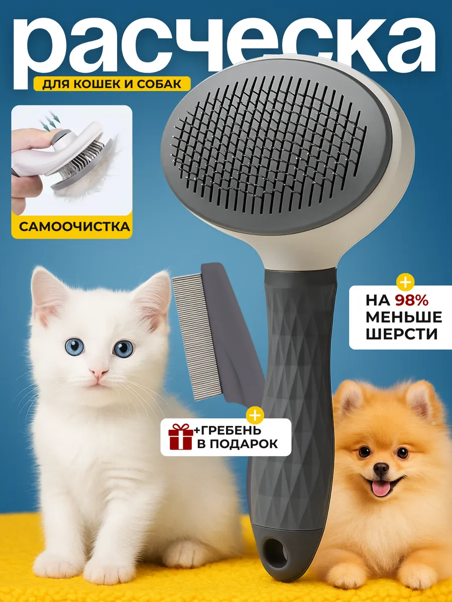Spa ProBrush