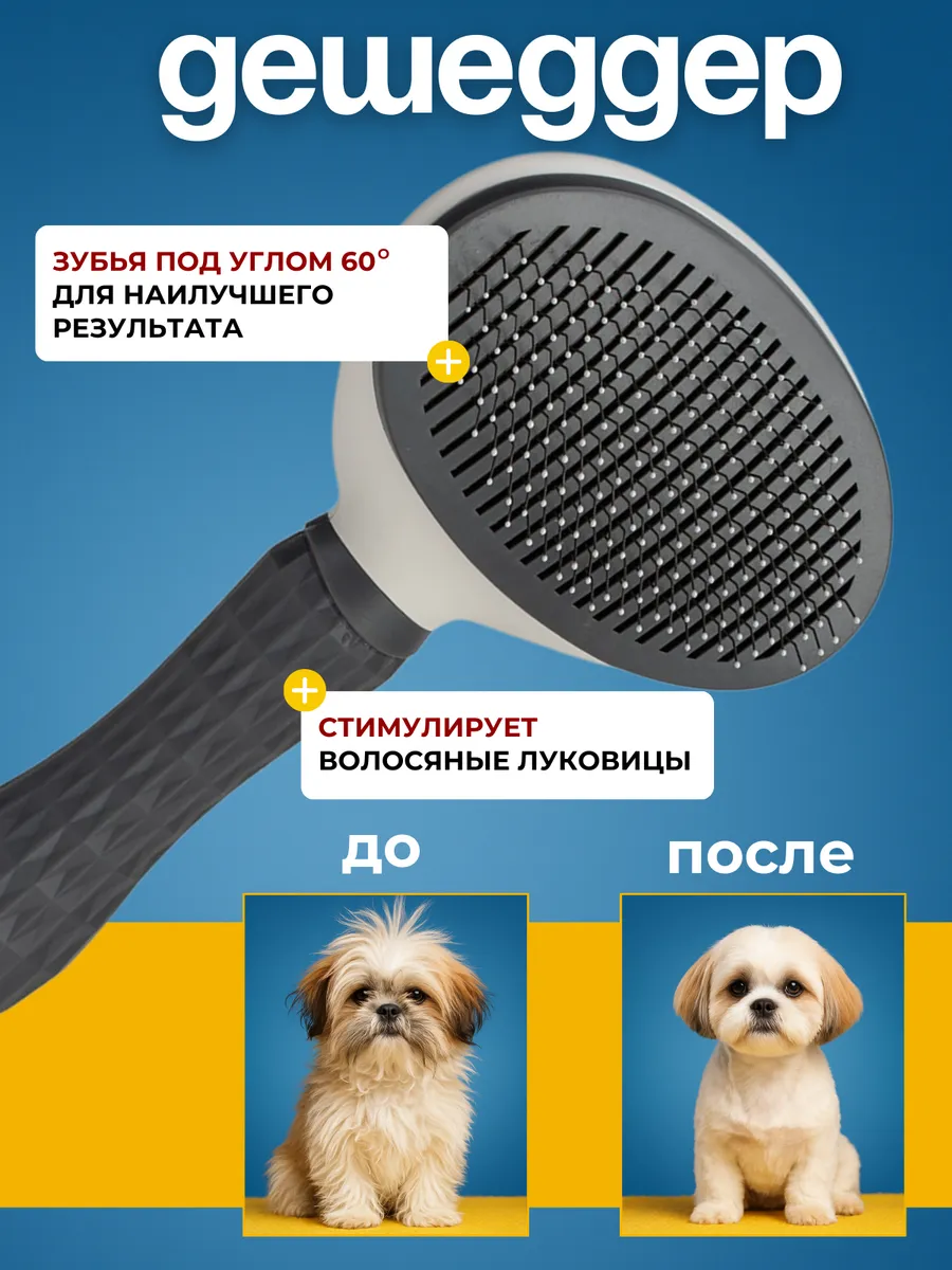 Spa ProBrush